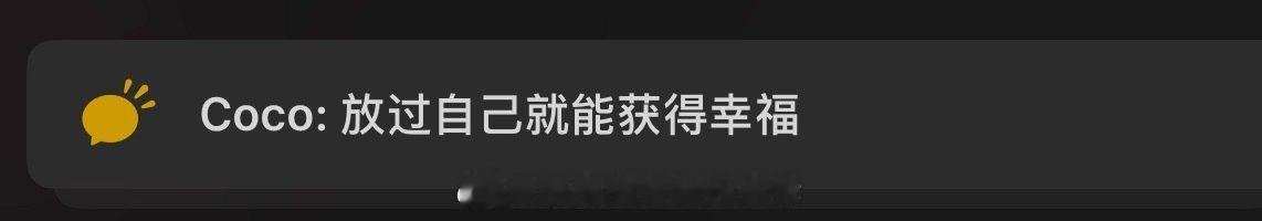这个小雪会好起来吗 会的 ​