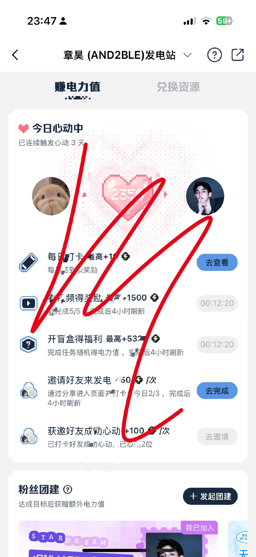 #章昊[超话]#  [苦涩]#章昊唱嫁金钗ost# 
下班打个卡
今天金币太难攒了有没有什么技巧[捂嘴哭] ​