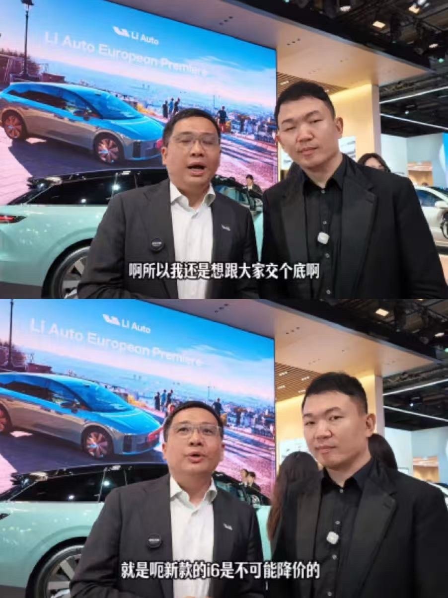 新款理想i6是不可能降价的，老车主心里稍微好受了一点。但是，我觉得，降一点也不是不可以[坏笑] #理想i6﻿# ​
