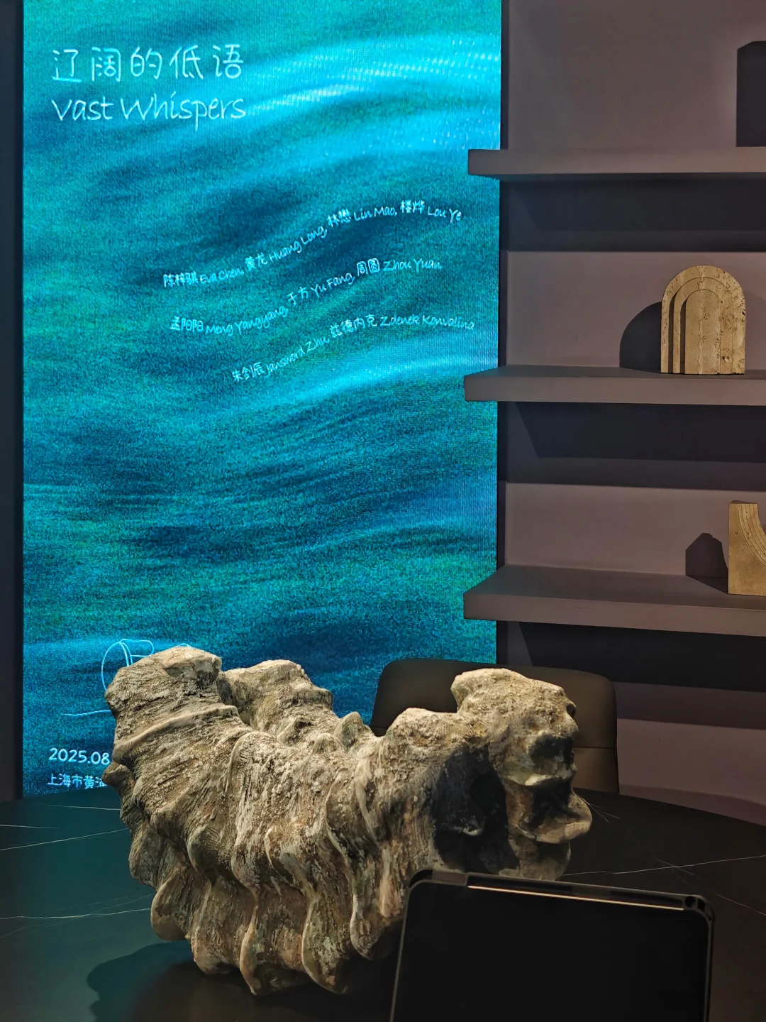 新展速报｜家，是情感与记忆的载体