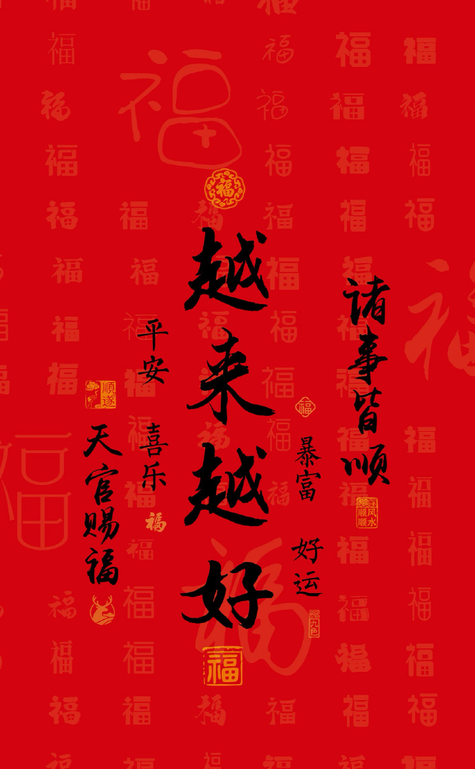 殊不知，真正厉害的人，总是静若幽兰，藏锋于内。
少言是修养，闭嘴是智慧——
1学习的第一性，是自学、领悟；
2职场的第一性，是功劳、结果；
3家庭的第一性，是经济基础；
4爱情的第一性，是筛选对的生命合伙人；
5人脉的第一性，是资源互换；
6成熟的第一性，是灰度认知。而不是非黑即白；
7修行的 ​