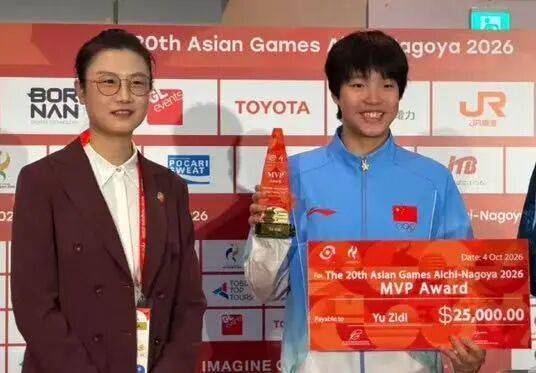 于子迪，三金王，MVP！
亚运会官宣，授予中国13岁的于子迪本届亚运会最有价值女运动员。200米蝶泳，200米个人混合泳，400米个人混合泳，三金王。说奖励于子迪2.5万美元。于子迪，比陈妤颉更小的“小孩姐”（2012年的她和我家小神兽同年）。于子迪，一路金光闪闪亚运会封神！（资讯来自网络）