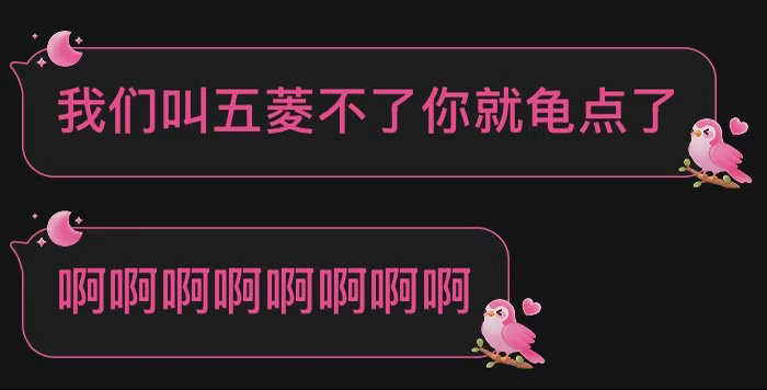 五菱不了你就龟点了[握手]​
