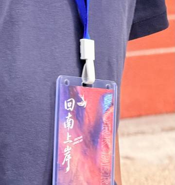 随手拍<br />一些相关