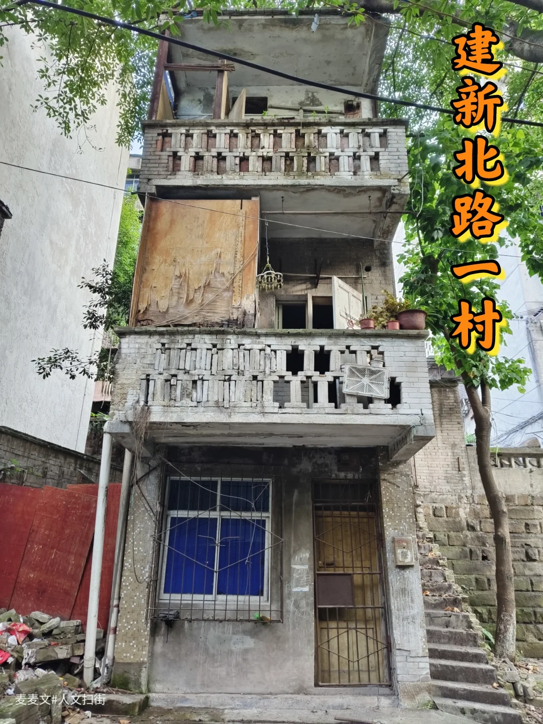 【江北】最贵地段竟藏着最市井的生活