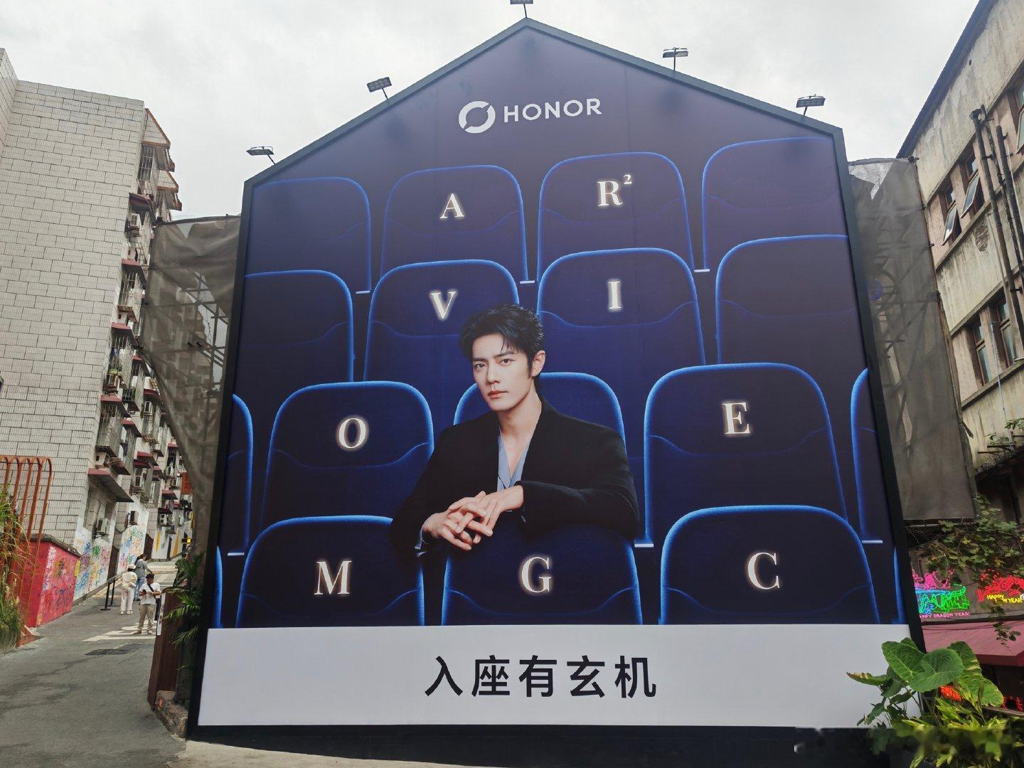 这就是十年双向奔赴的“强制爱”吗！预热阶段就狠狠铺了地广！到处都是肖战影院大片！肖战坐在座位中间，字母藏着 Magic、ARRI。
演员懂光影，新机有电影级影像，两者气质真的很搭，坐等 Magic9系列。
#肖战荣耀海报小巧思##肖战荣耀Magic9##荣耀Magic9# ​