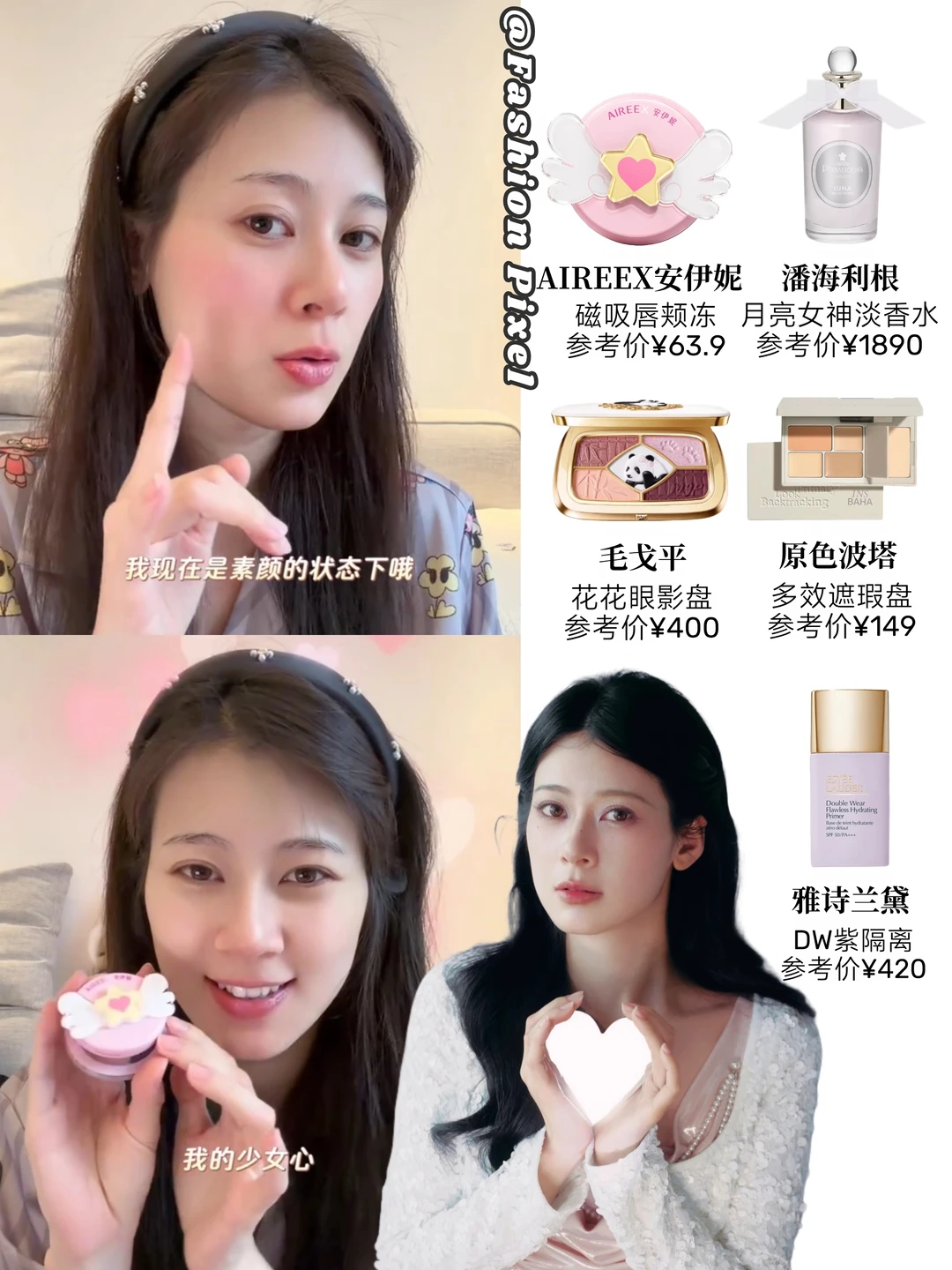 有没有人跟着赵昭仪买东西的！！！