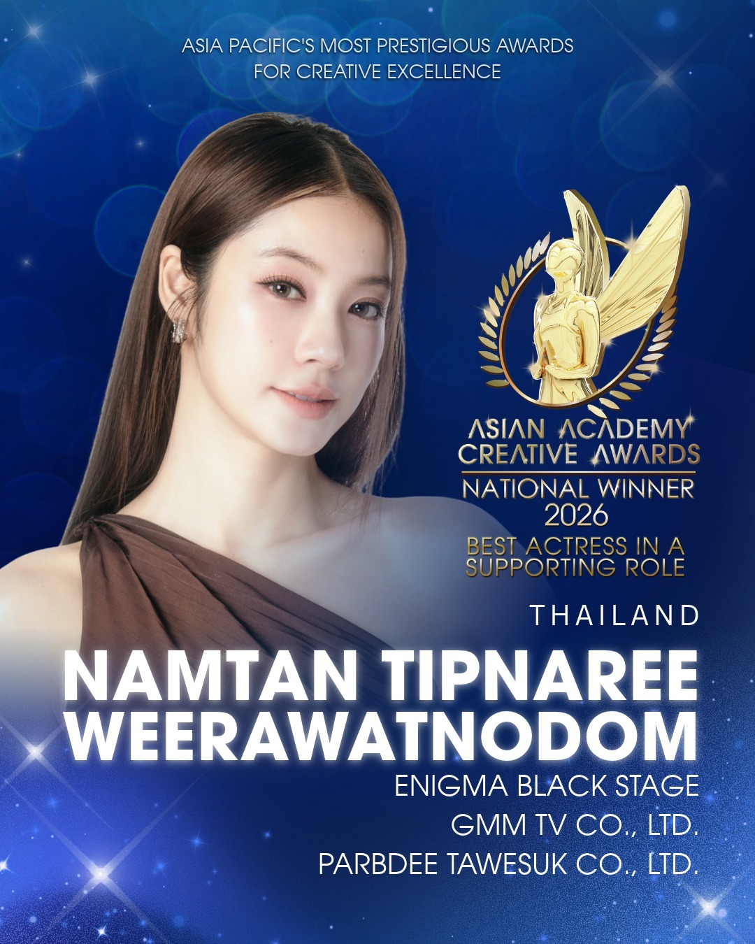 #NamtanFilm[超话]# 🍬#namtantipnaree# 

2026.10.25AsianAcademyCreativeAwards更新
恭喜 Namtan Tipnaree Weerawatnodom！
凭借在《Enigma Black Stage》中的出色演绎，她荣获 2026年亚洲影艺创意大奖（AACA）泰国区最佳女配角奖！
她将代表泰国出席于12月3日举行的亚洲影艺创意大奖年度总决赛颁 ​