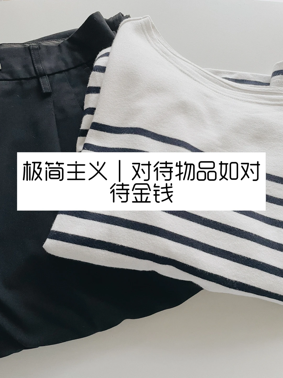 极简主义｜金钱是孕育出来的新价值