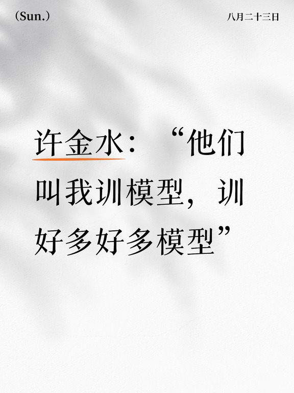一代人有一代人的改稻为桑