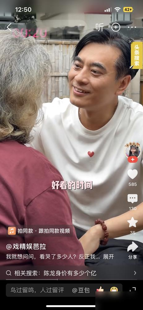 陈龙回家，80多岁老两口满头汗，就是舍不得开空调。
他要给换新的，他妈死活不让，最后只换了一台。
老太太省钱省到骨头里。转头聊起身后事，话锋却变了：不要墓地，要海葬。做人实实惠惠，不搞花七花八。买几十万的坟，那是做给活人看的。
省钱省一辈子，最后连块碑都不要。
但老太太不糊涂。她说孝顺在生前