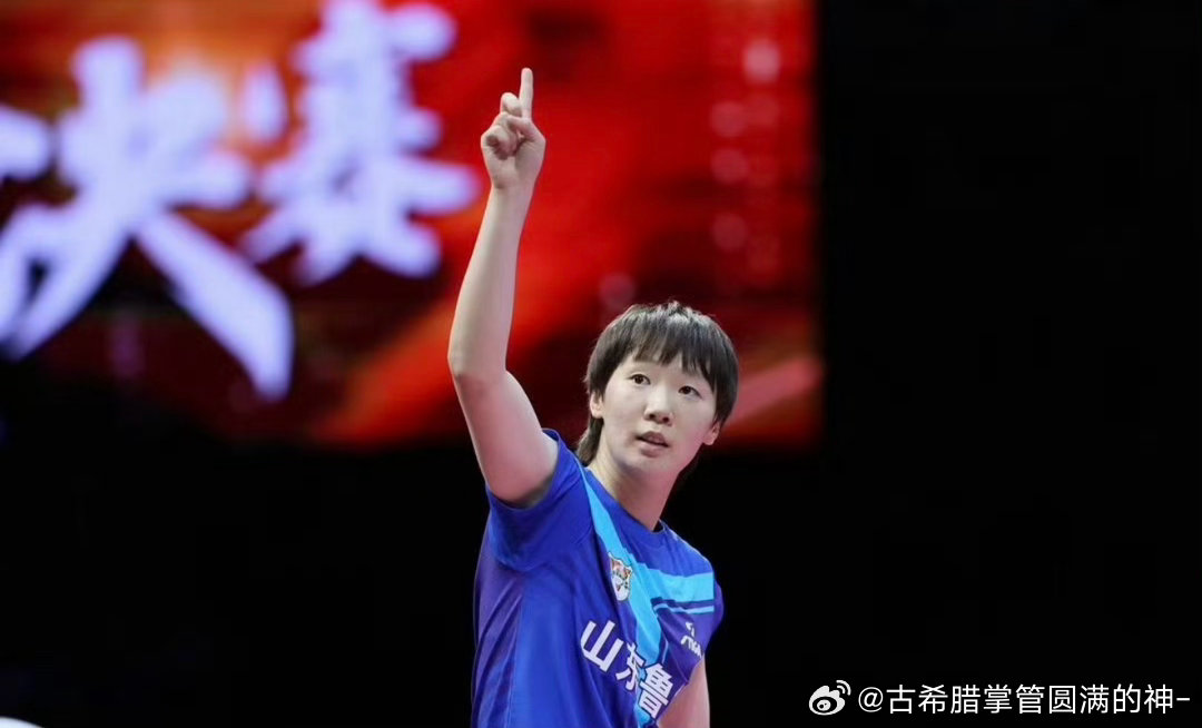 恭迎昱帝☝️
#王曼昱登顶世界第一# ​