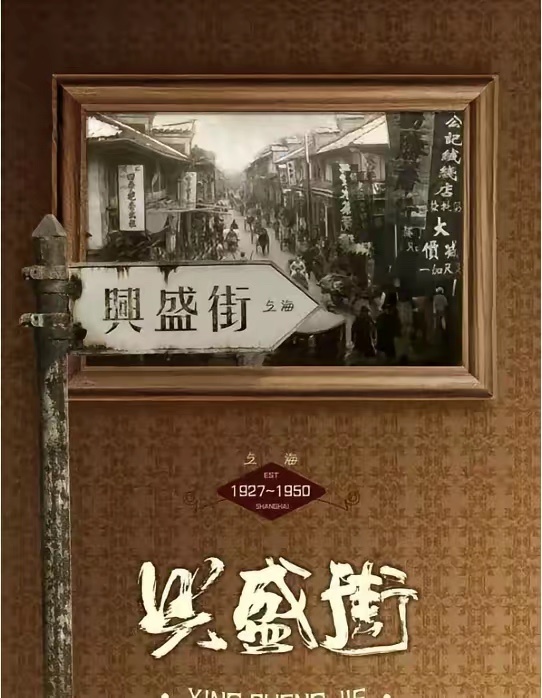 6部新剧即将震撼来袭
《碧血蝉》
主演：侯明昊/张文昕/徐振轩
《不二之臣》
主演：敖瑞鹏/沈羽洁
《兴盛街》
主演：郑恺/史策
《窈窈有期》
主演：何与/包上恩
《追诉》
主演：张国立/侯雯元/聂远
《自首真相》
主演：许魏洲/肖燕/郭俊辰
我最期待《追诉》张国立、侯雯元、聂远—— 这个班底是纯演技派 ​