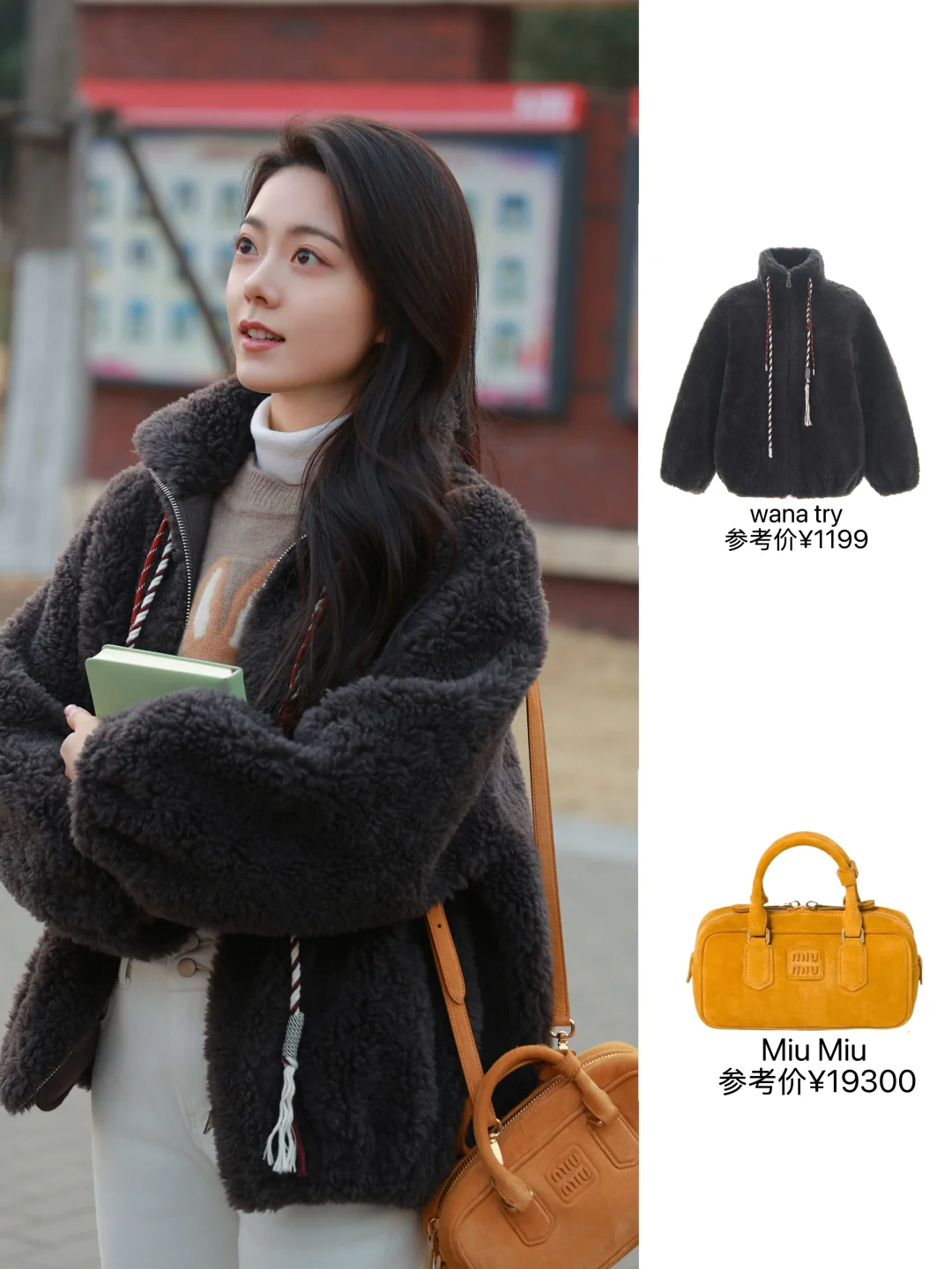 又扒拉出一套聂曦光的穿搭，童趣又保暖