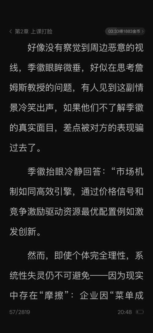 赶紧滚吧我看基佬是为了看这种东西的不，还这么多双引号deepseek复制来的吧[流汗] ​