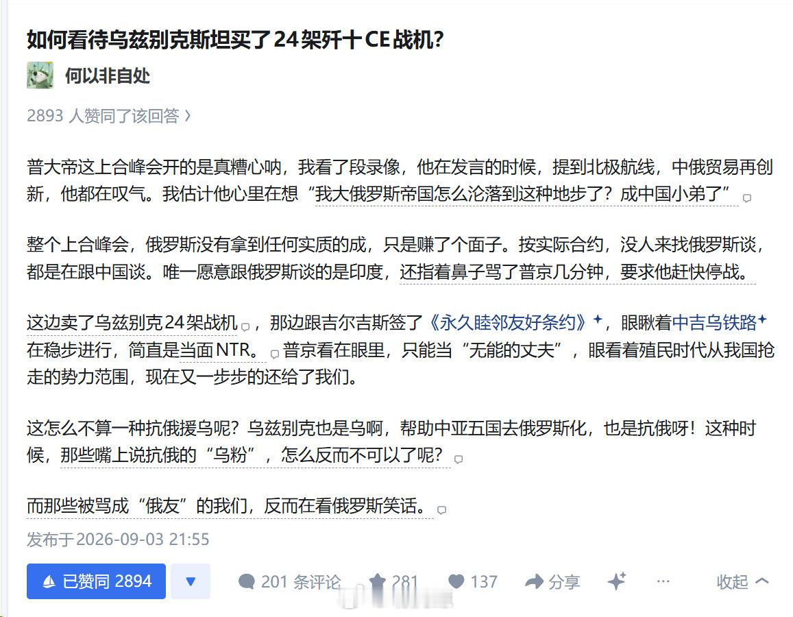 国力决定地位
no more bullshit ​​​​

ps 并非24架 ​