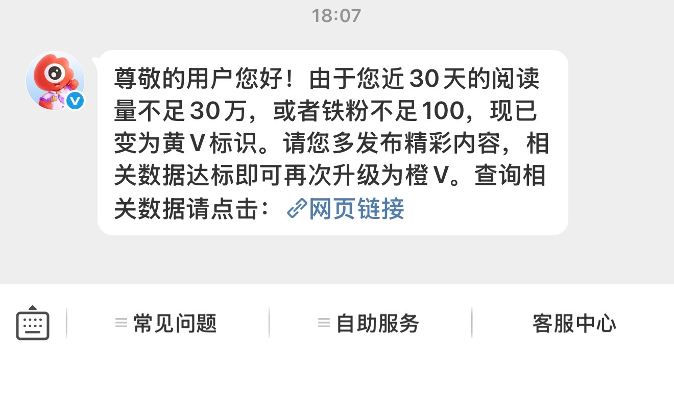 那些听说过的美丽日子… ​​​