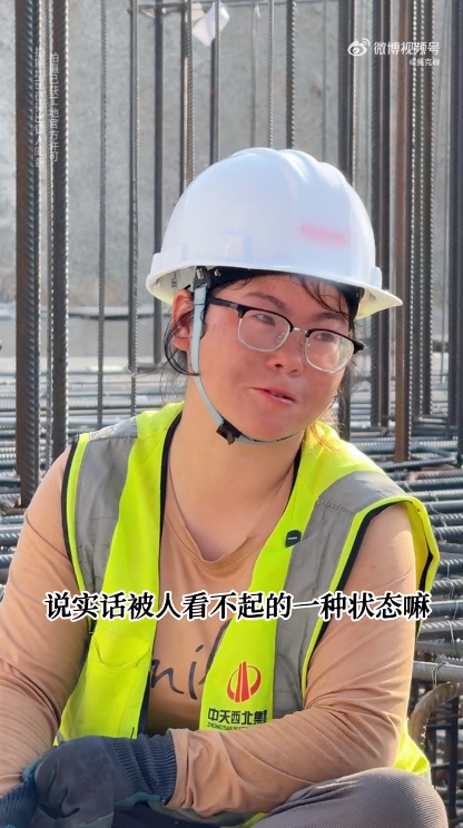 风吹日晒，在钢筋水泥之间奔波，手机对她们来说不是拍照发朋友圈的工具...