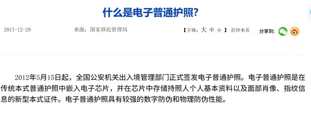 我们婉儿到底得罪了谁！！！