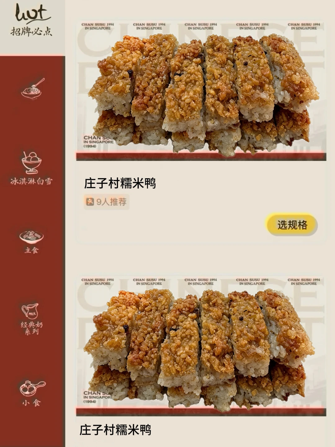 卧槽卧槽！！成都开了！！！！开了！！！！