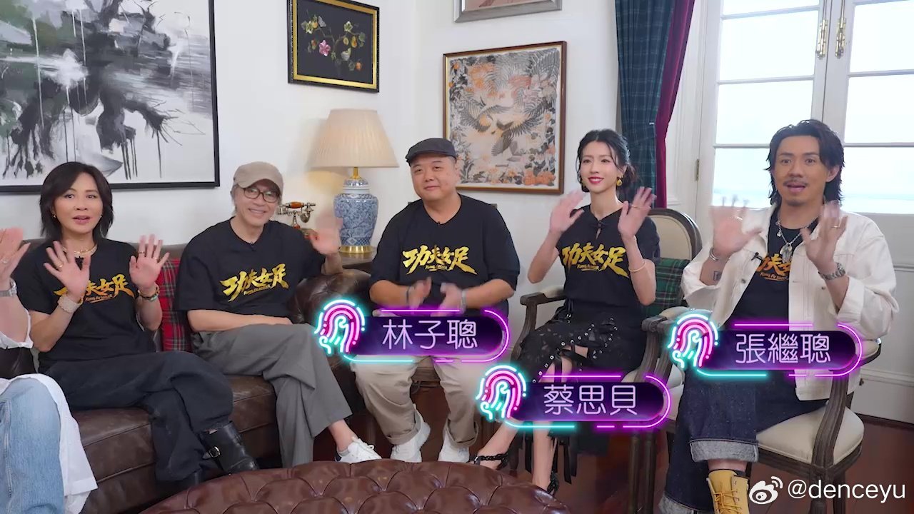 娛樂訪談節目《一周星星》昨晚10點35分翡翠台播映
原班人馬經典再現？｜周星馳唔排除同梁朝偉合體主持 《430穿梭機》有望復刻
周星馳差啲復出！諗過反串演「師太」 劉嘉玲後悔冇推戲
劉嘉玲驚爆偉仔星爺曾拍短片 追問底片在哪兒？
蔡思貝獲讚有李小龍影子 張繼聰一招「反客為主」成功偷師星爺

（2026 ​