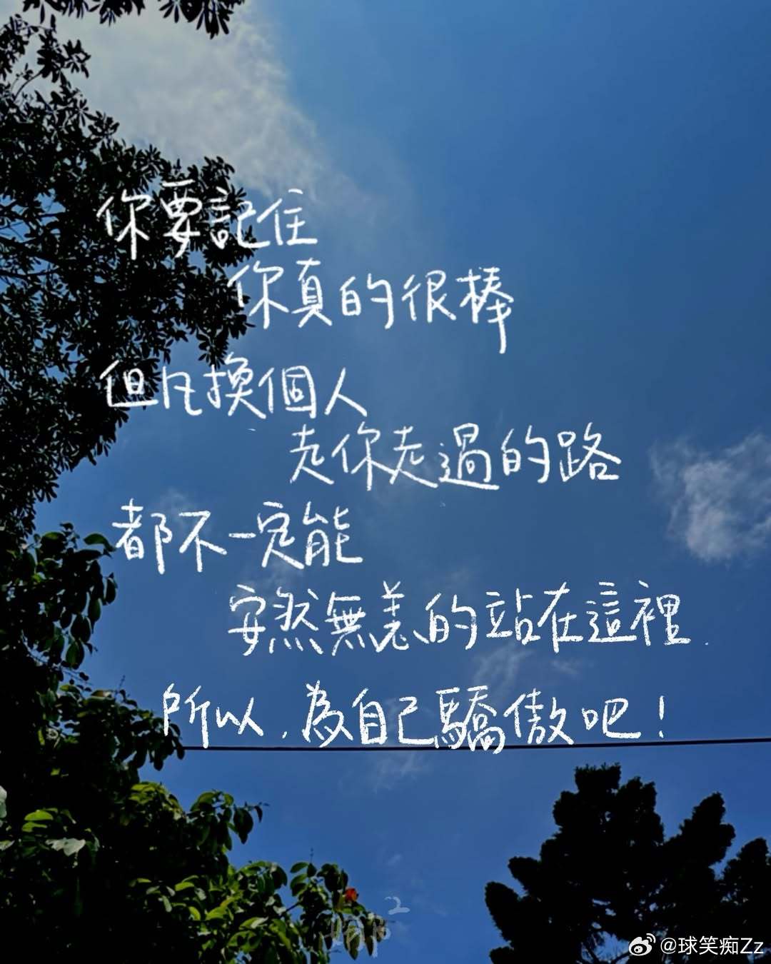 春在路上，花在枝上，大自然正以它独特的方式宣告美好的来临。所有的美好都...