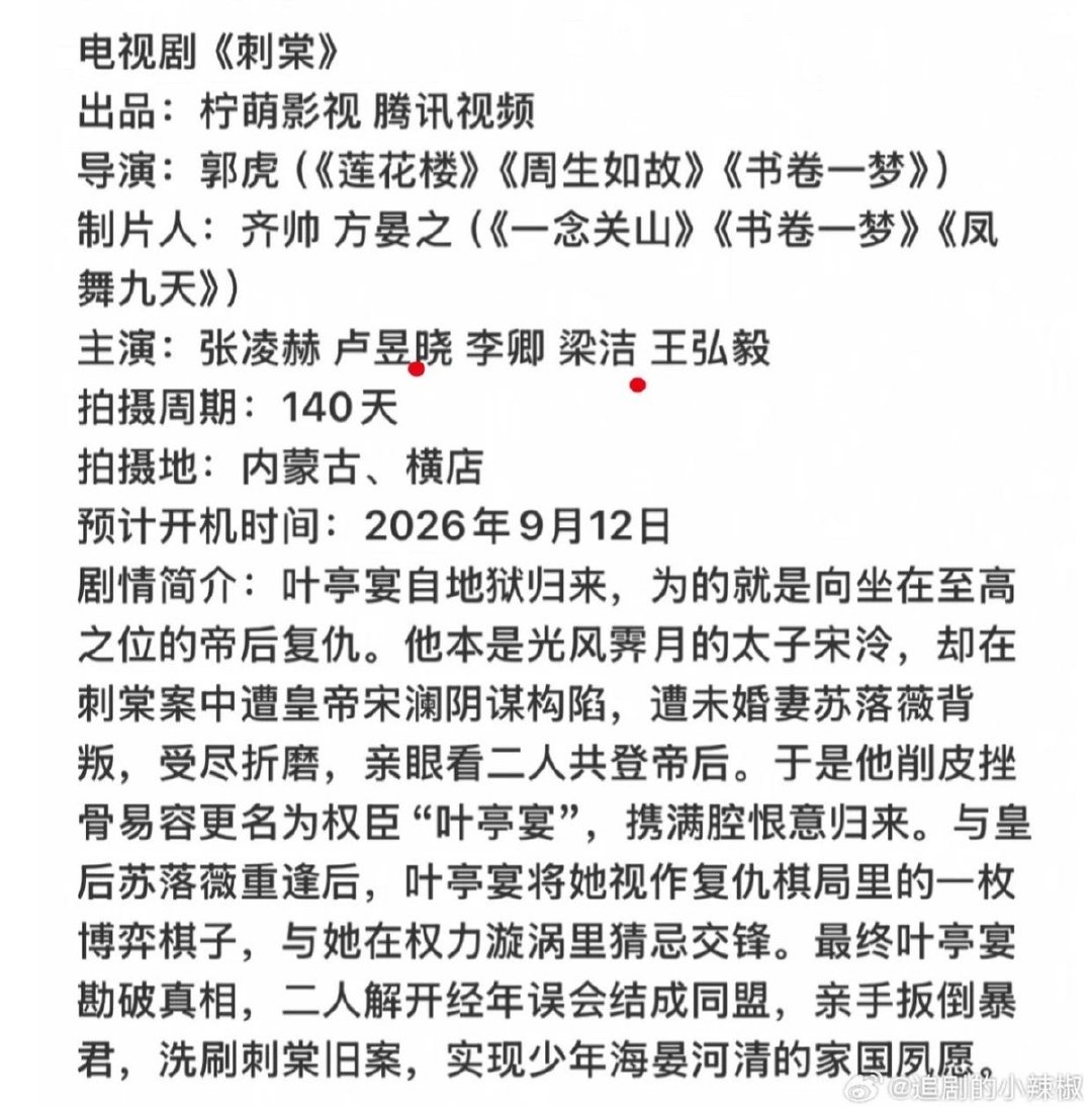 梁洁要作配演女二，影视寒冬这种地步了吗￼ ，《白色橄榄树》之后就很少看见她了，美女演技很好呀！ ​
