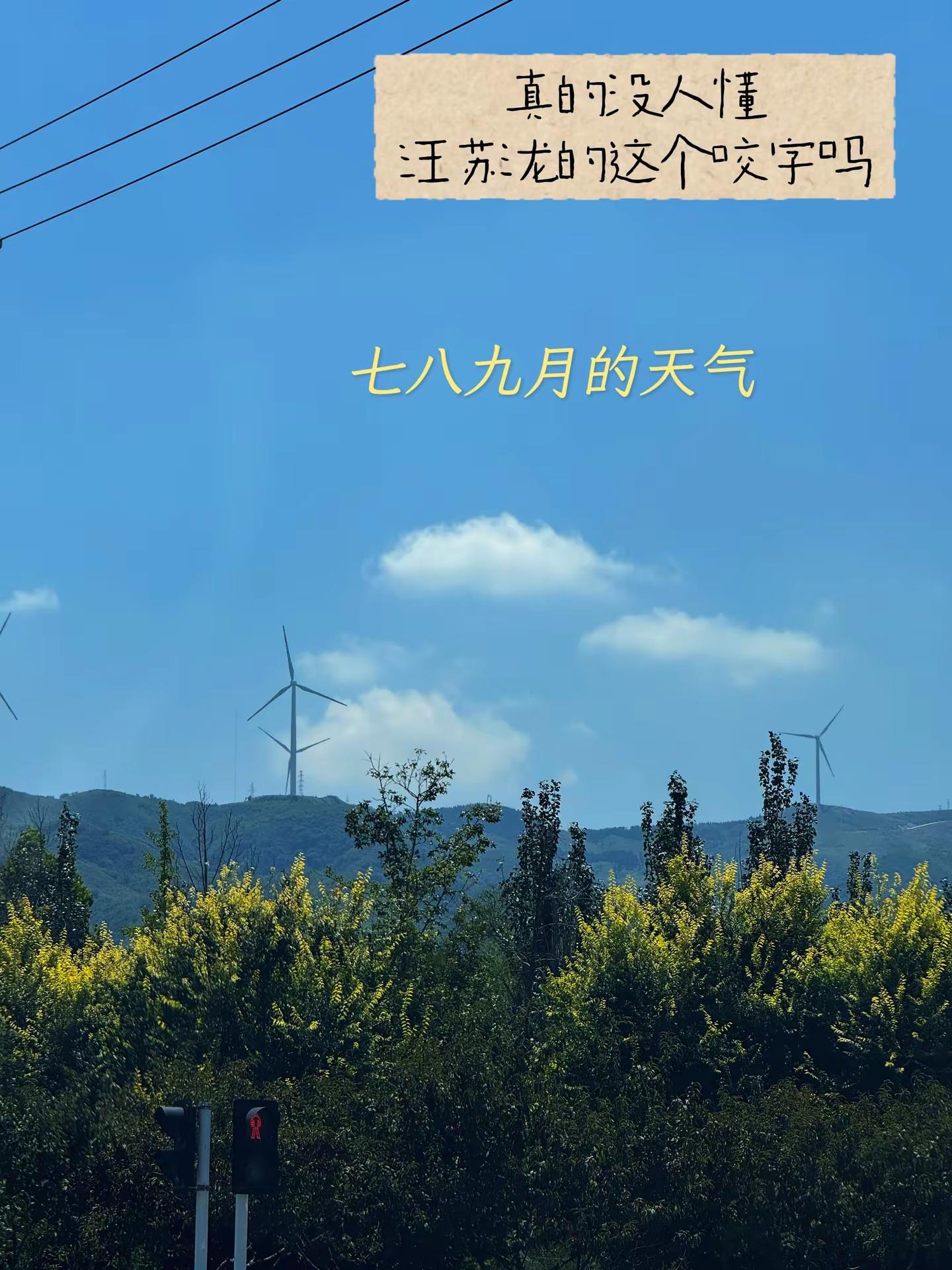 真的好好听，单曲循环的程度了，汪苏泷翻唱任贤齐的歌，简直了
