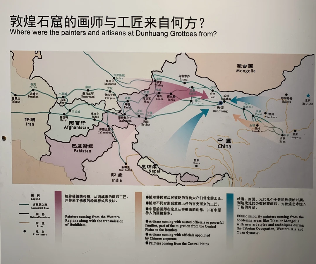 敦煌石窟的画匠，中国早期的国际化团队运作