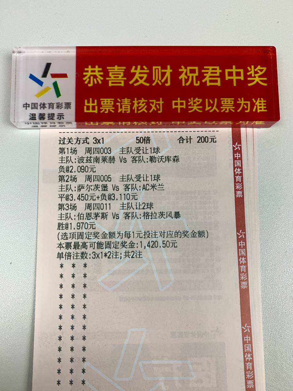 队史欧战主场首秀+刚被切尔西揍完，憋了一肚子火的伯恩茅斯今晚要火力全开！？

赛事：003  欧罗巴
#波兹南vs勒沃库森#
风向：让负
温度:  0-2  1-3  2-4
————————————
赛事：005  欧罗巴
#萨尔茨堡vsAC米兰#
风向: 让平+让负
温度： 0-1  1-2  1-3
————————————
赛事：011   ​