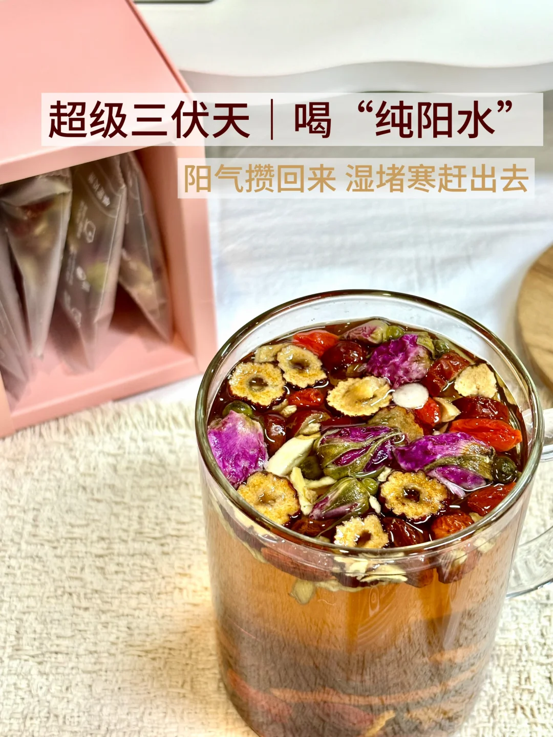 三伏天🌞感受一下7-9点纯阳水的震撼力