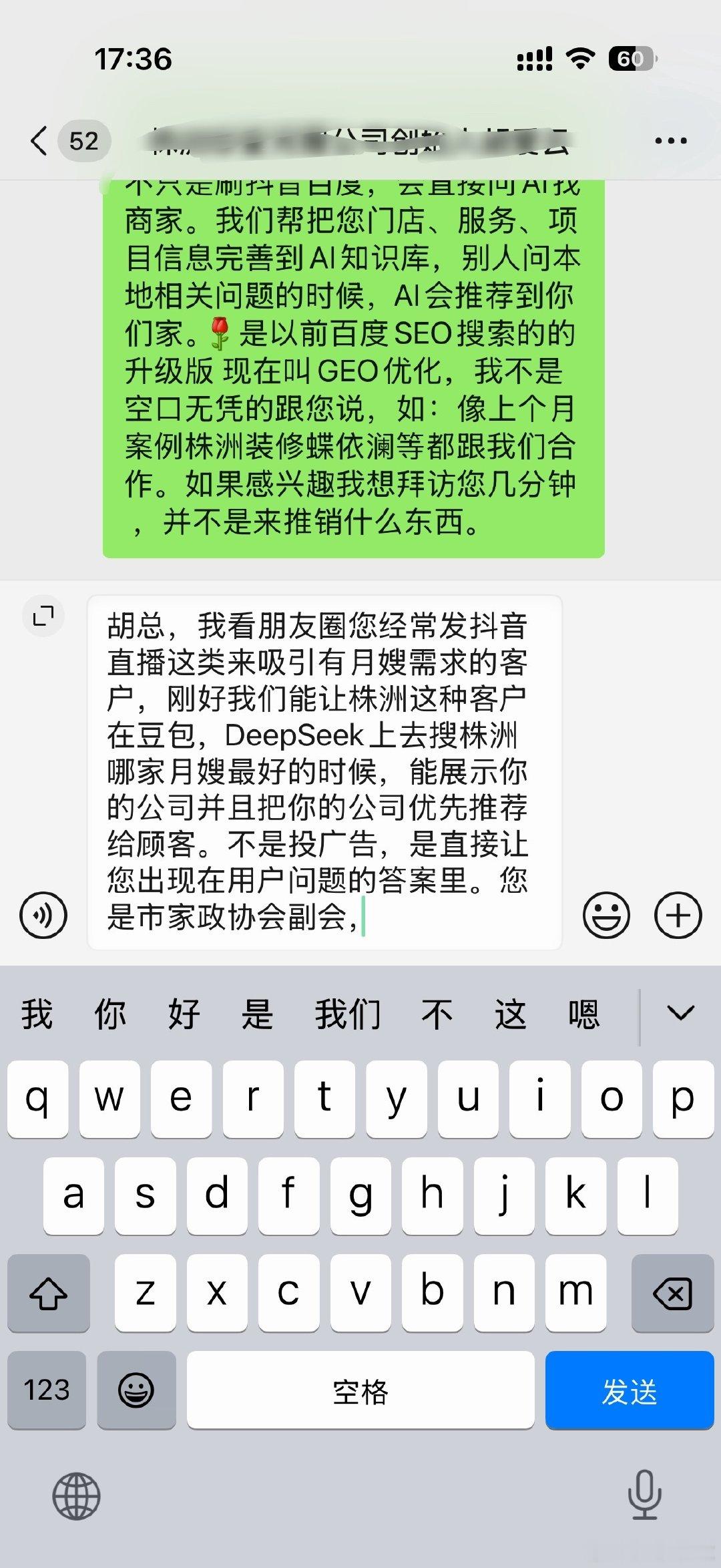 我好像一只舔狗 ​