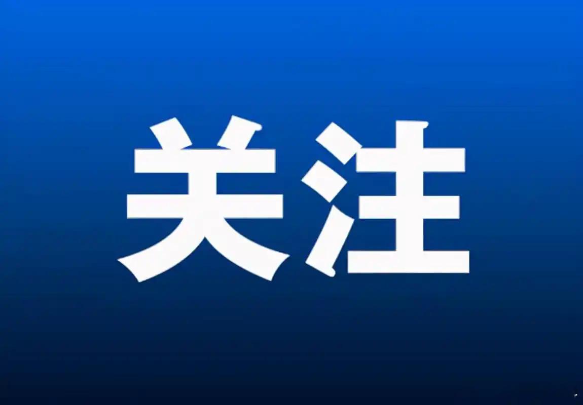2026年昆明市#全国科普月#以“科技改变生活 创新赢得未来”为主题，推出多项创新举措：上线覆盖69家场馆的“昆明科普地图”小程序，发布7条沉浸式研学路线；启动“春城公益科学营”，为8—12岁青少年提供免费多领域科普课程；市县两级开展37场分层培训，涵盖学术前沿、民生科普与基层能力提升；各县（ ​