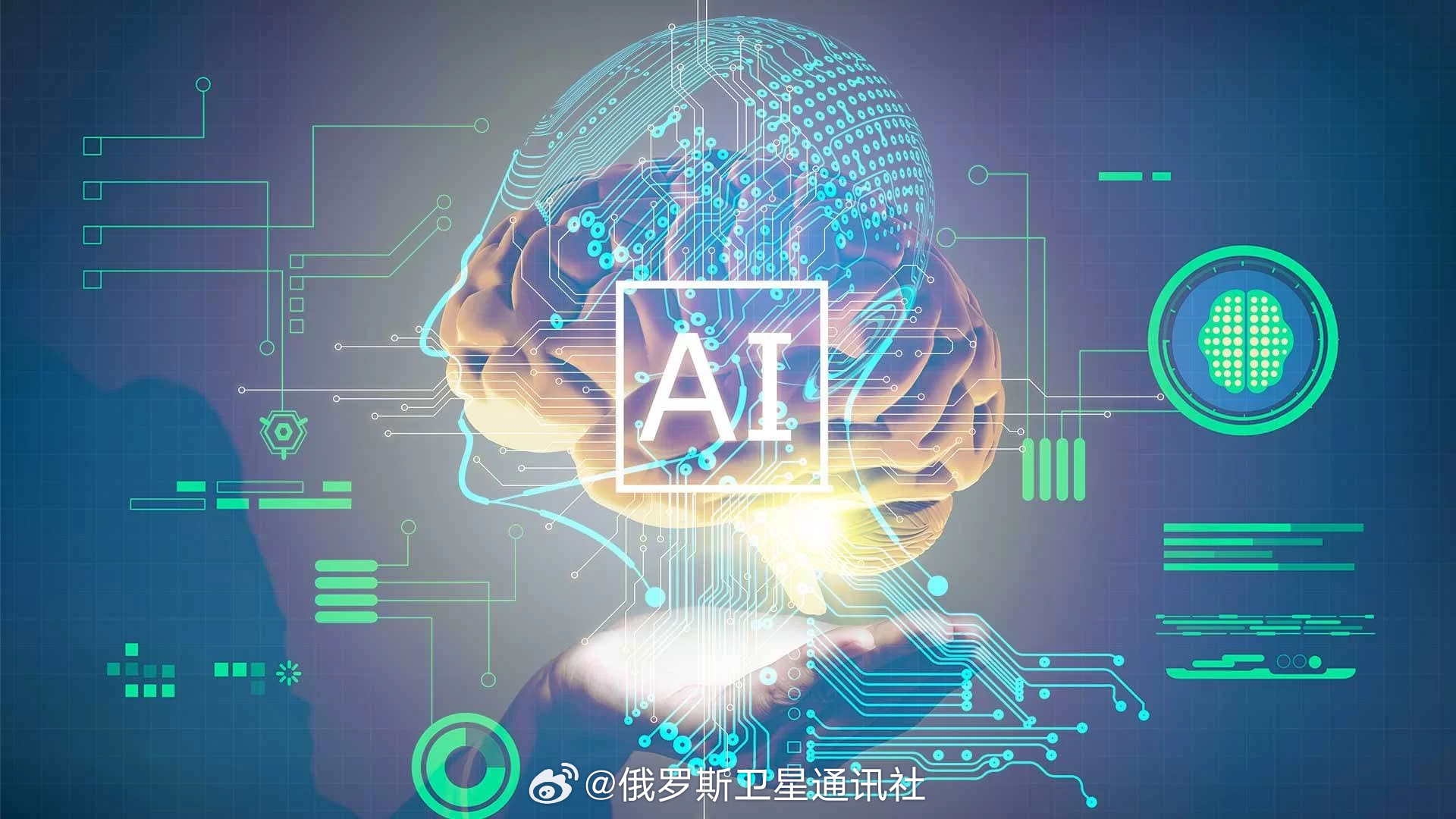 【专家：俄中在AI领域的合作将惠及两国人民，并能成为两国战略技术伙伴关系的新方向】深圳人工智能产业协会国际关系副秘书长张哲豪在第四届“萌芽：俄罗斯和中国——互利合作”国际论坛上说：“人工智能如何成为俄中战略技术伙伴关系的新方向？那么答案？在于互补。”
他解释称，中国在AI应用落地方面 ​