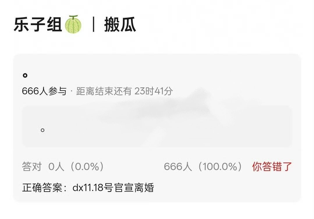 有人在db说窦骁11月18号官宣离婚，不知道是真的还是编的 ​