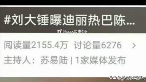 孙千和陈飞宇方先后澄清网传恋情又被网友热议了，好多人说为什么陈飞宇这次澄清这么快，被多次传和迪丽热巴恋情时却一直保持沉默？