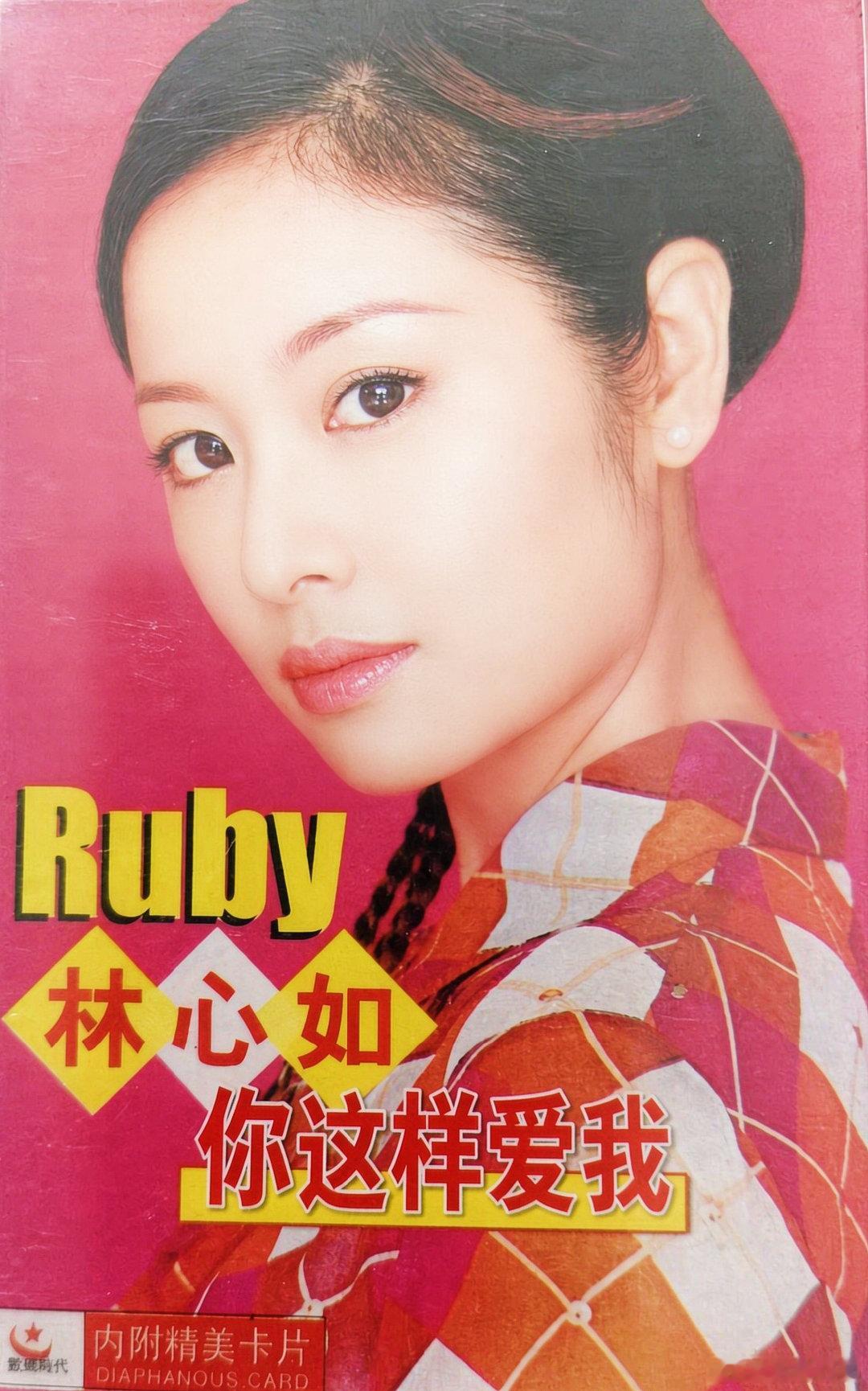 #心如[超话]##遇见林心如##私藏心如##林心如##ruby林心如# 林心如​