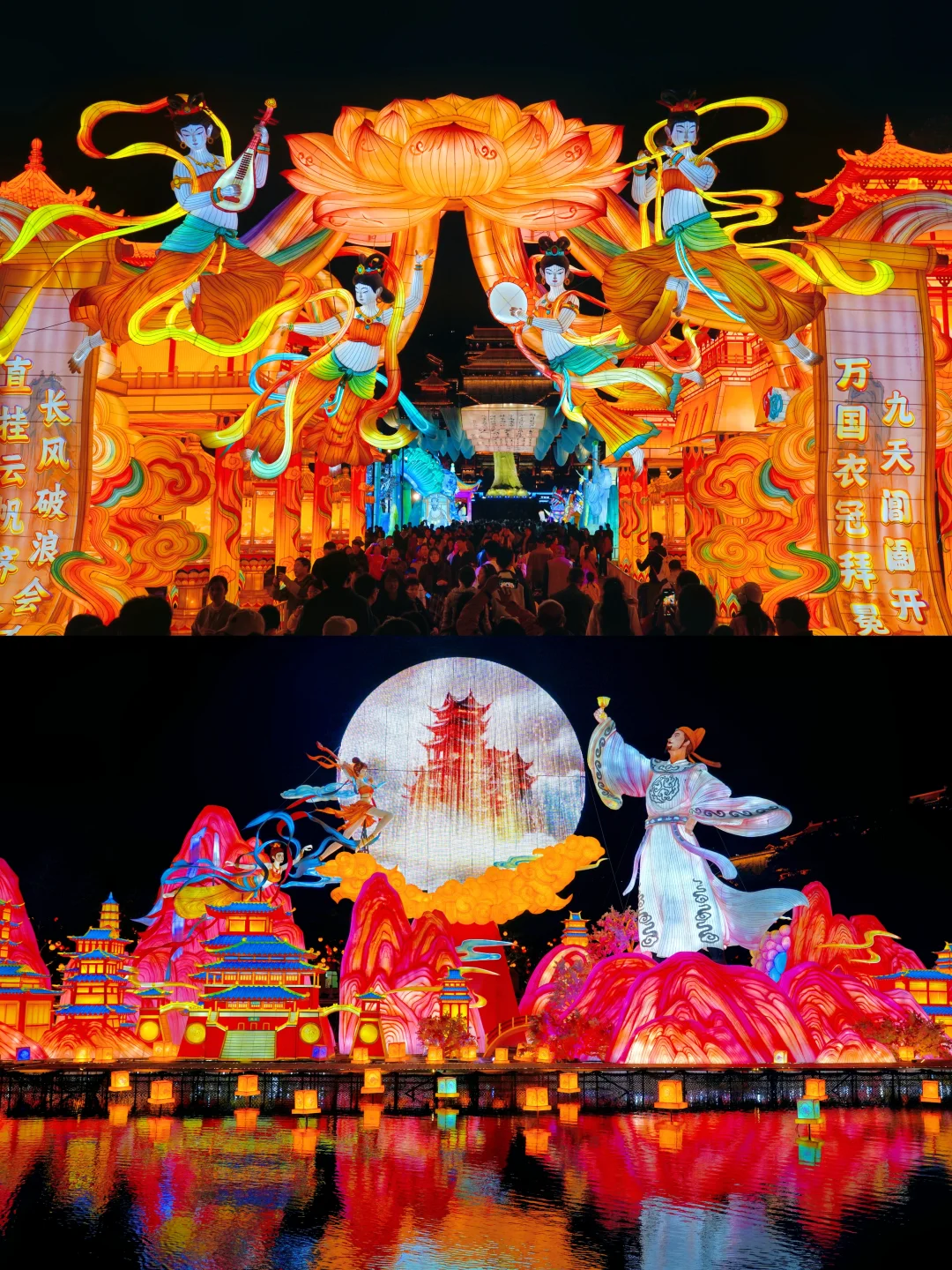 2.7实拍粤港澳大湾区灯会🏮有问必答