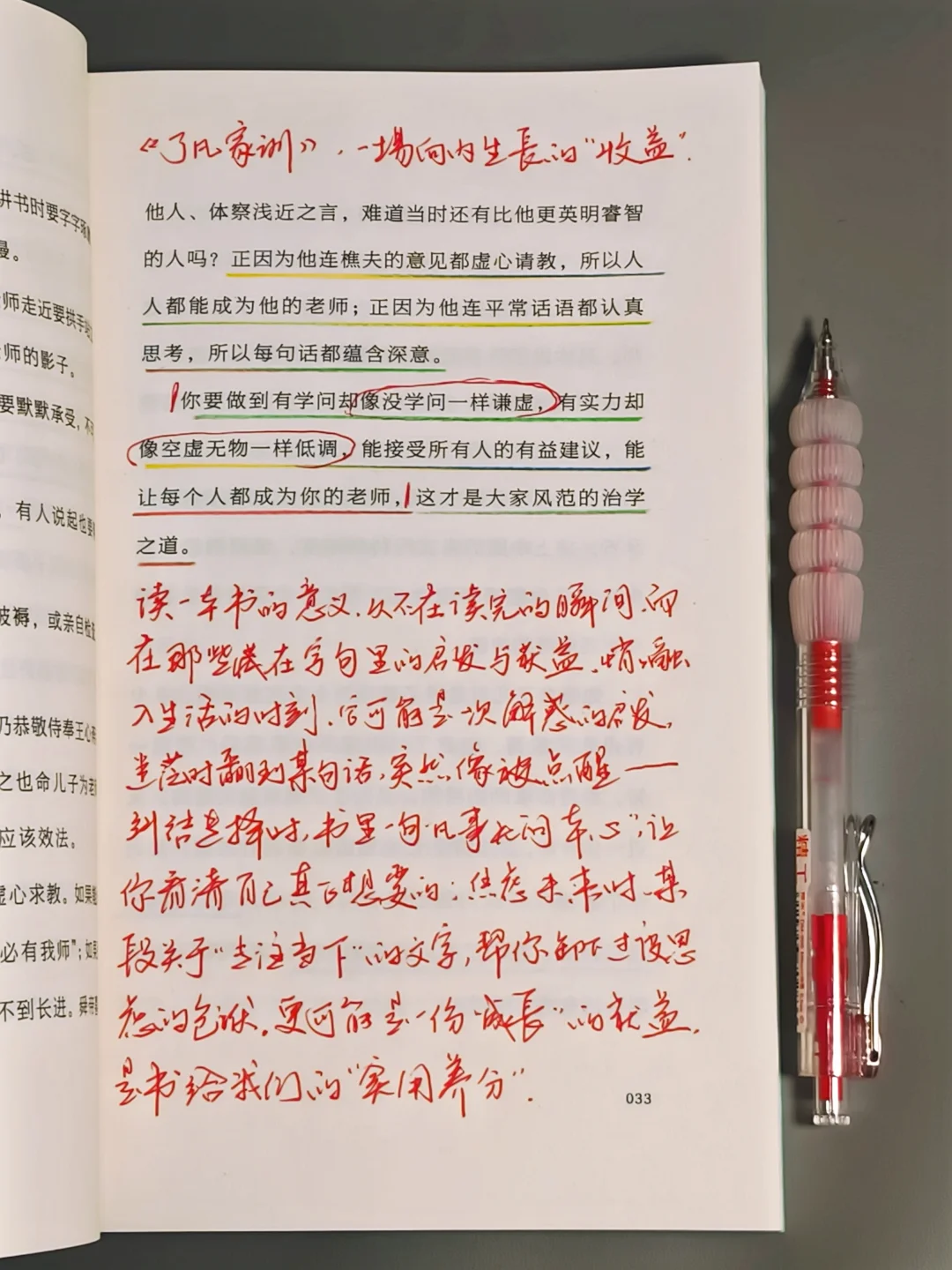 啊啊啊！我要把这本书当作我2025枕边书！