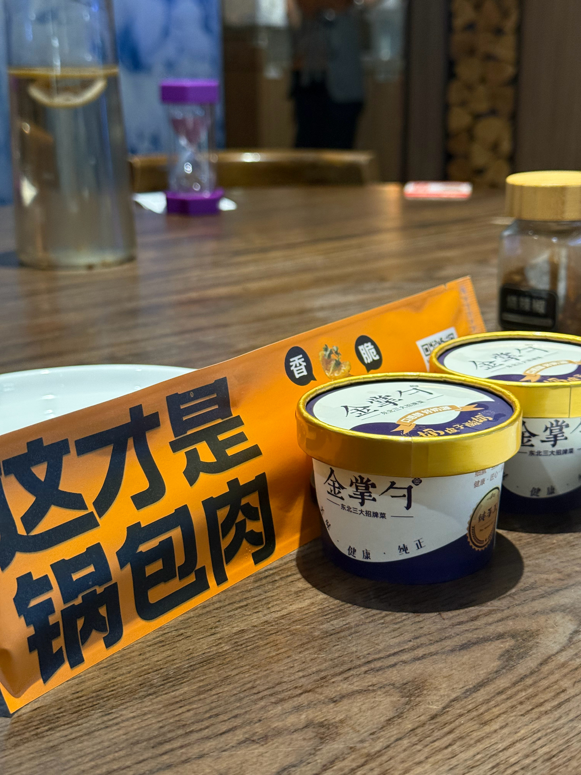 天河城这家金掌勺真不错，小鸡炖蘑菇里粉比肉好吃。水煮肉片挺正的，红油分...