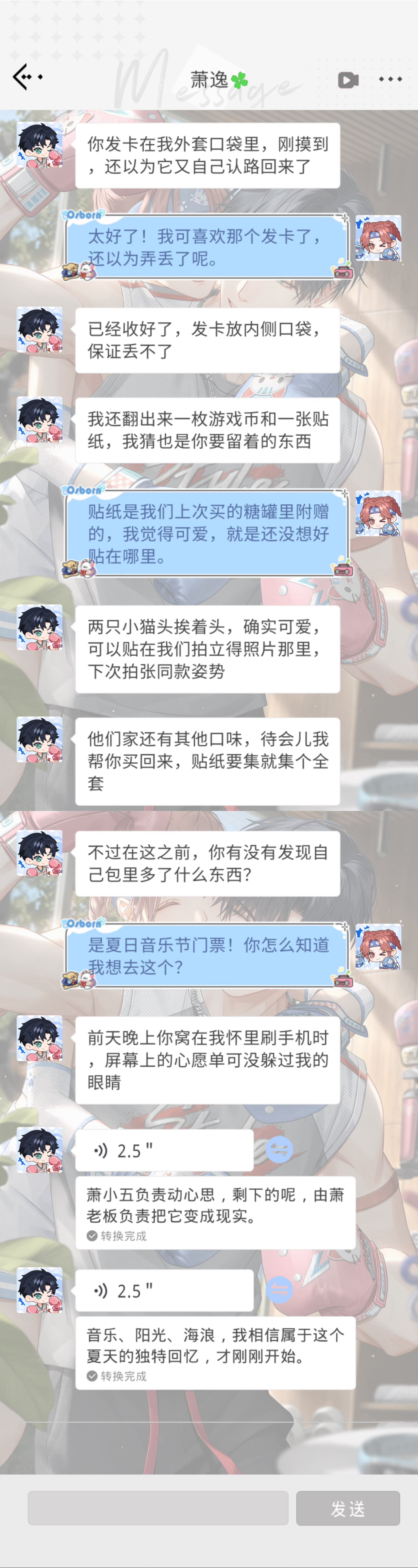 [超话]  🥊殊色寻趣 | 限时活动 🌸五星灵犀・酣然炽恋 🔹短...