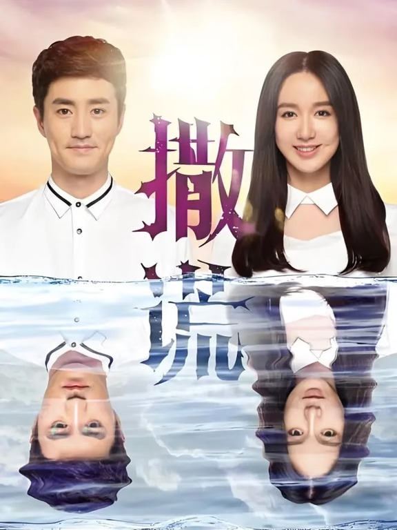 今晚开播‼️ 娄艺潇➕杨玏➕谭松韵！！！