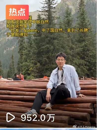方人也即将有首条千万直拍 ​​​
