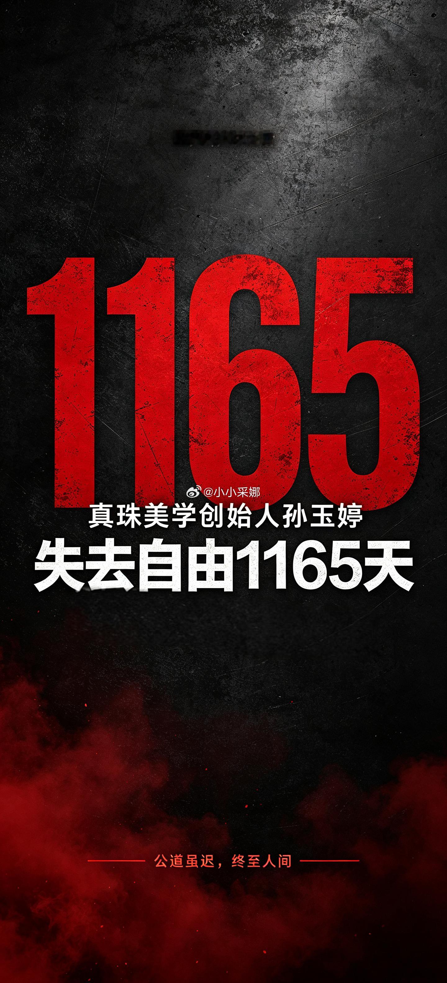 【司法的自信｜应当容得下公开辩护】
一桩里程碑式的判决落定。
全国首例远洋捕捞案件，一审宣告无罪。
一千三百二十七个日夜的羁押与煎熬，学力星球一行人，终于拿到这份迟来的清白。
公道虽迟，终至人间。
这份判决，划出了重要的边界：商业模式存在争议，不等于刑事犯罪；有产品、有真实业务的经营 ​