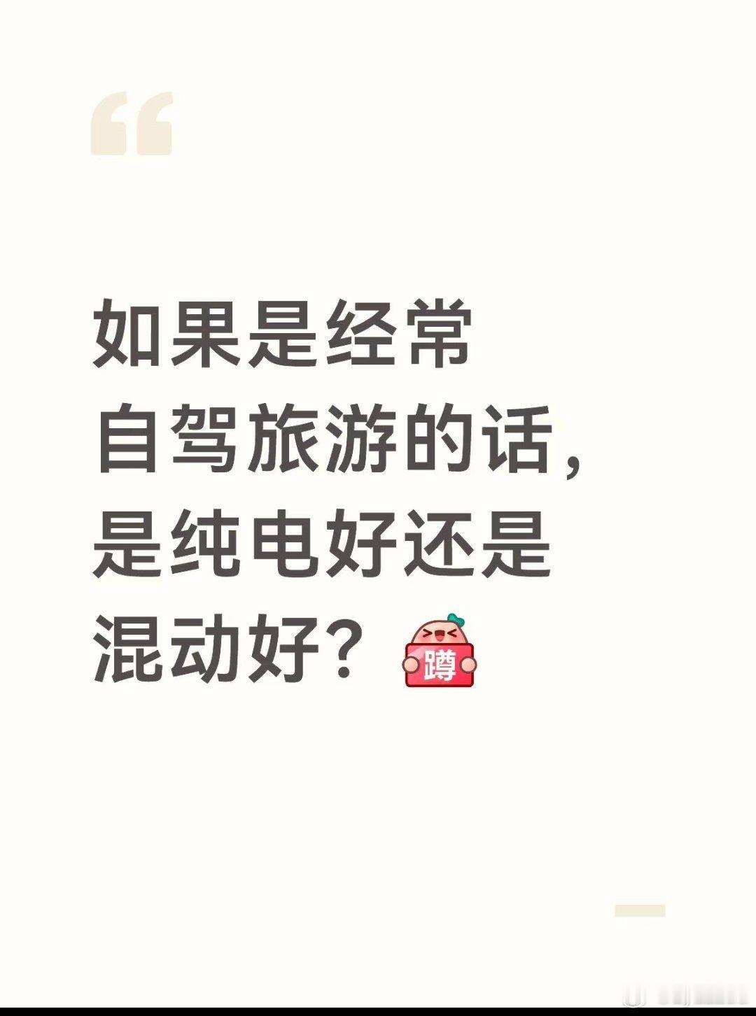 #自驾[超话]##电车[超话]##五菱[超话]##五菱星光l# ​