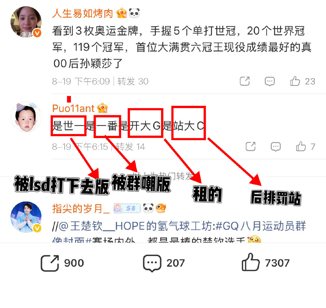 我一直在笑 ​