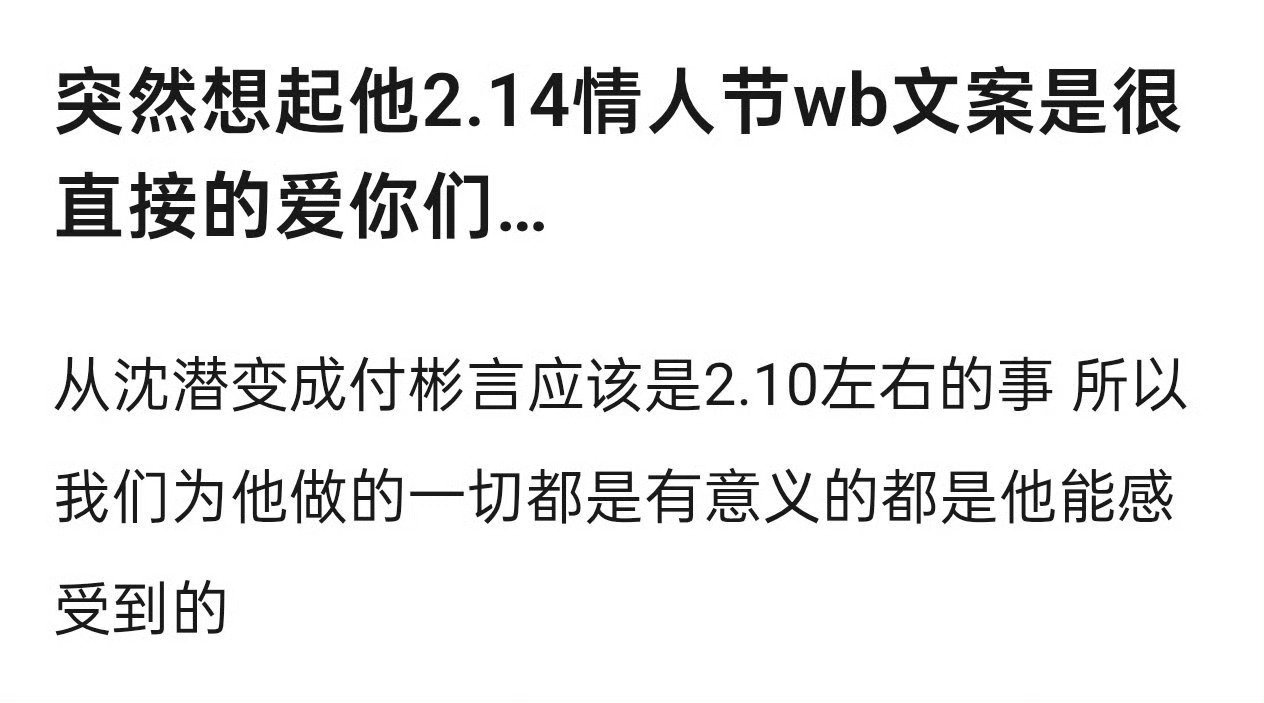 爱你们🥺 ​