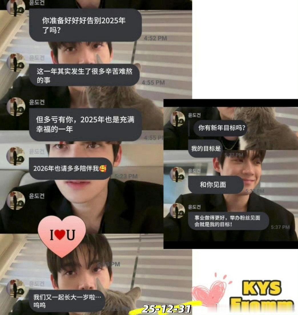 不管成功与否 
极限来回
和你见面

又回到我追男团的时候了[允悲] ​