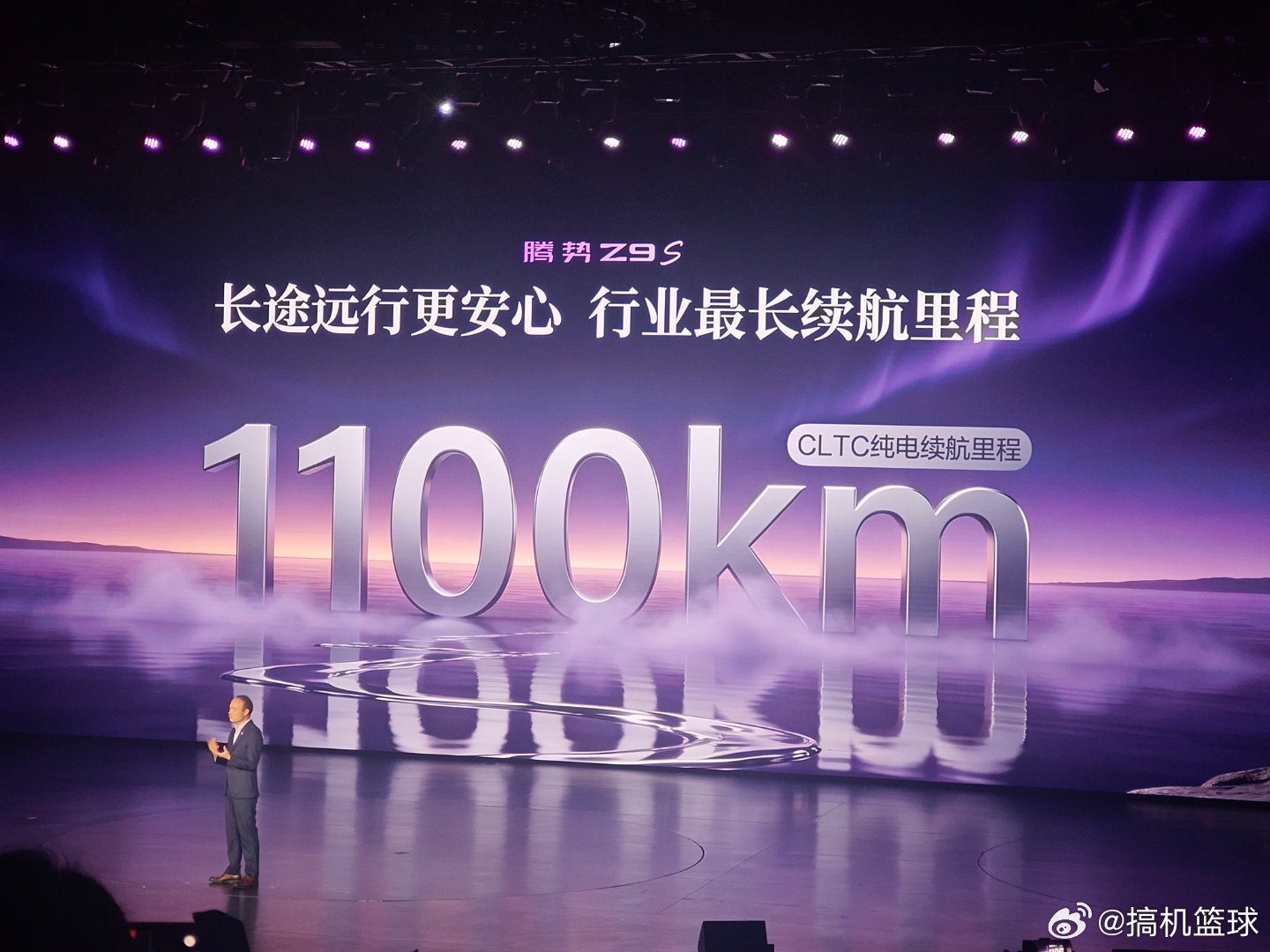 腾势Z9S CLTC纯电续航里程1100km[赞] ​​​