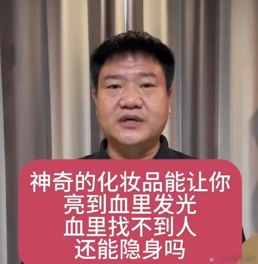 #反诈老陈公开喊话蛋蛋虚假夸大宣传##反诈老陈曝光蛋蛋虚假夸大宣传#反诈老陈公开喊话蛋蛋，质疑直播间带货存在虚假夸大宣传，提醒广大消费者下单一定要擦亮双眼。 ​